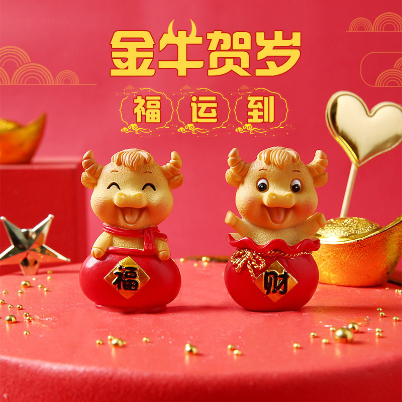 金牛报福创意可爱平面牛蛋糕插件树脂工艺品萌牛钱袋福财公仔插件