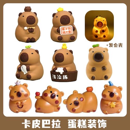 网红可爱水豚卡皮巴拉蛋糕装饰摆件棕色小熊儿童生日派对插件插牌