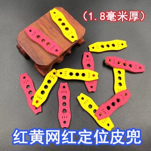 超纤皮兜1.8红黄双面扁皮无架海派川派皮兜超纤消音扁皮传统皮兜