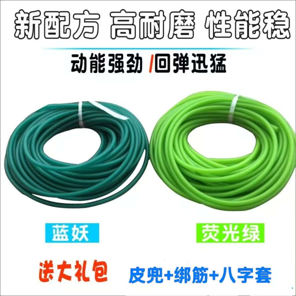 蓝妖抗冻耐寒圆皮筋绿16361745图片
