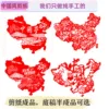Товары от 三秦风情坊 礼品工艺