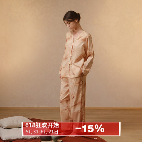 琥珀纯棉V领前扣新中式睡衣套装