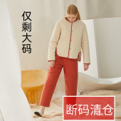 家居服套装 朵朵可可本命年夹棉睡衣女冬季 中国风圆领畔扣纯棉衣裤