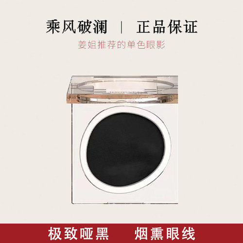 姜姐的含金量！酵色M110眼影盘