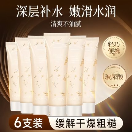 兰亭洋甘菊玻尿酸护手霜滋润保湿补水防干裂老牌国货精华持久留香