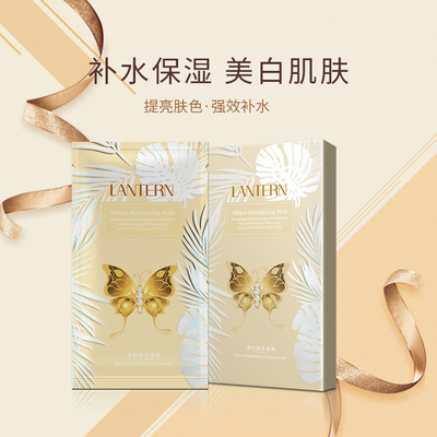 净白锁水面膜淡斑改善暗哑黑色素