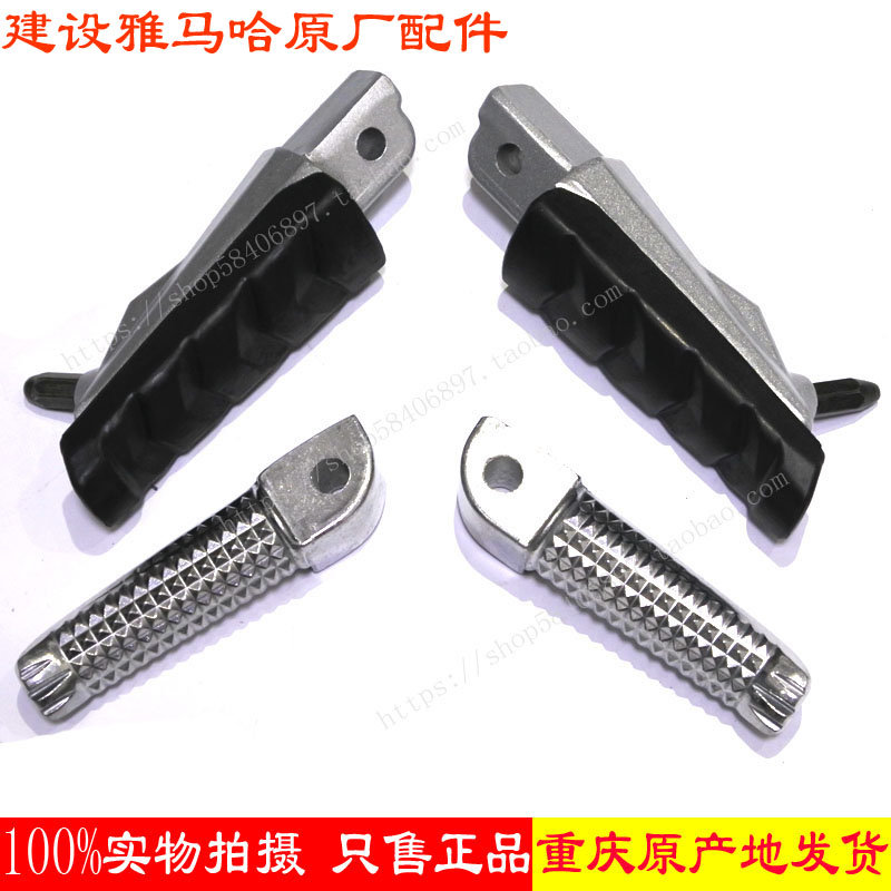 Construction of motorcycle accessories JS150-32 Borderless JS150-31 Borderless King RS150 Small foot rest front and back foot step