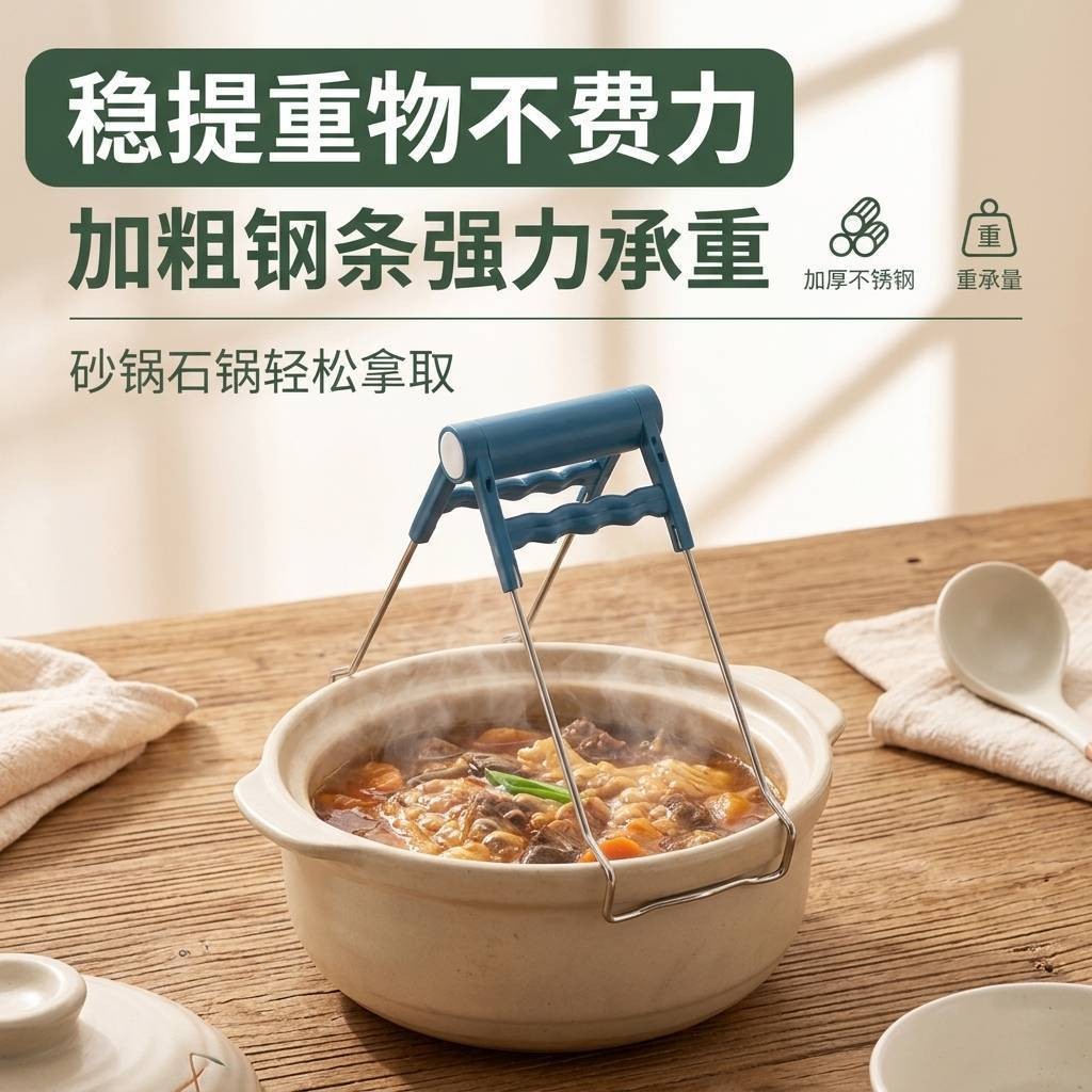 微波炉烤箱防烫多功能防烫夹取碗夹多件套耐高温防滑碗碟夹取盘夹