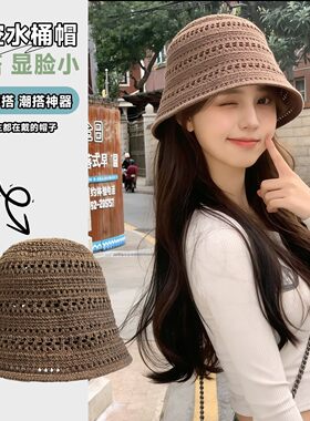 夏季新款镂空复古帽女士韩版盆帽时尚纯色渔夫帽气质防晒遮阳帽子