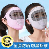 镜片款防尘防晒护目镜口罩