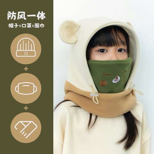 儿童帽子围巾口罩一体防风面罩男女宝宝户外骑车保暖套头帽秋冬季