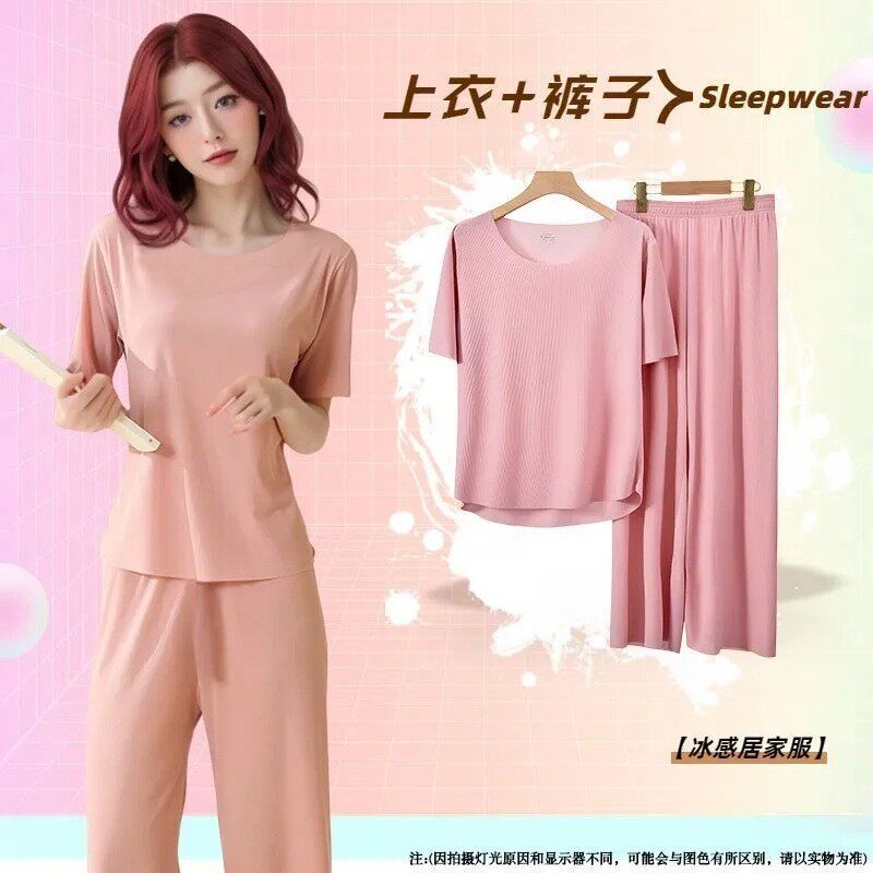 凉感女士高级感睡衣超薄款透气冰丝短袖长裤休闲家居服套装女夏