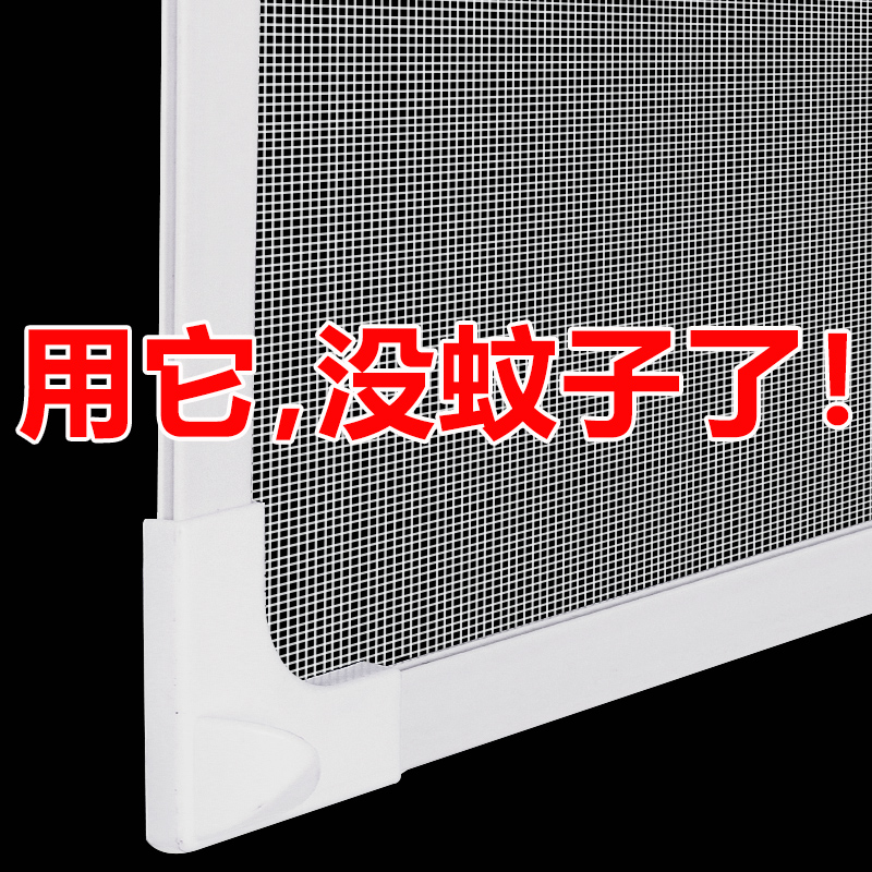 磁吸纱窗纱网g自装家用防蚊沙窗磁铁磁性自粘简易窗户门帘隐形窗