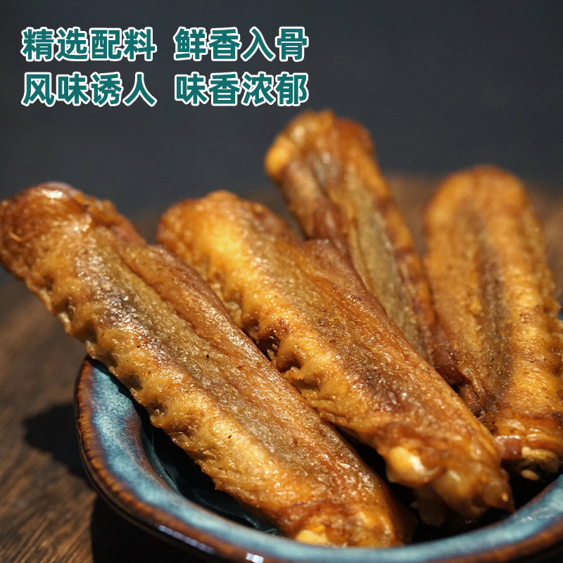 客迁梅州风干香辣鸭翅中零食客家特产休闲网红小吃盐焗烤鸭中翅