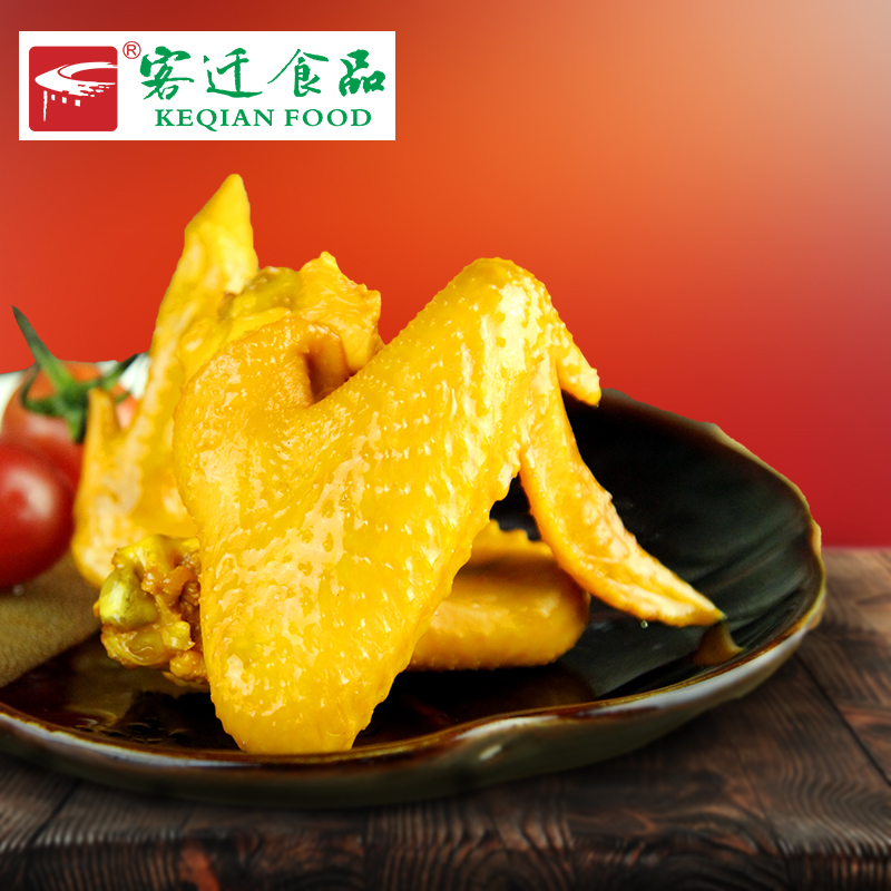 盐焗鸡翅客家特色美食休闲小吃