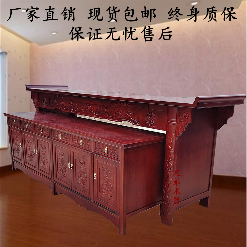 实木套柜大供桌佛柜佛桌家用神台佛台供台贡品桌贡桌祭台桌烧香桌