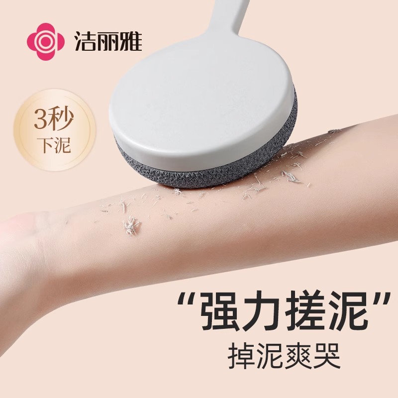 洁丽雅洗澡刷长柄软毛刷子