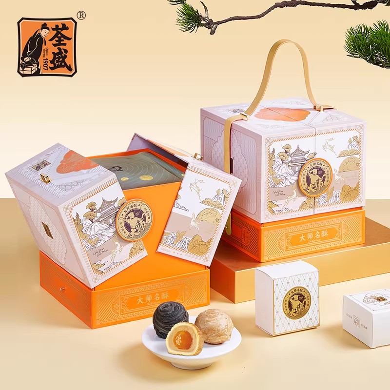 荃盛大师名酥中秋节团购送礼礼盒点心月饼云腿酥糕点