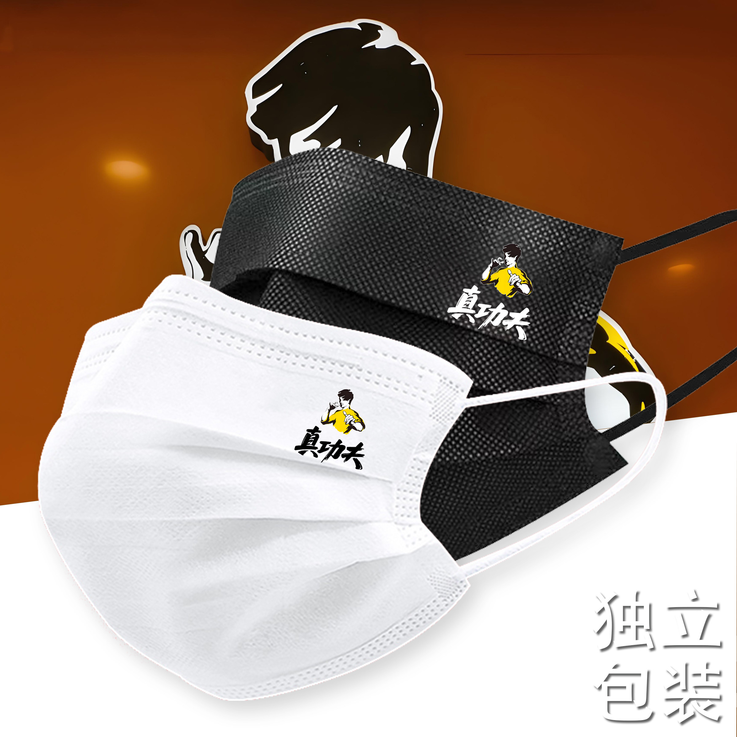 真功夫餐饮定制口罩三层男女潮款图片