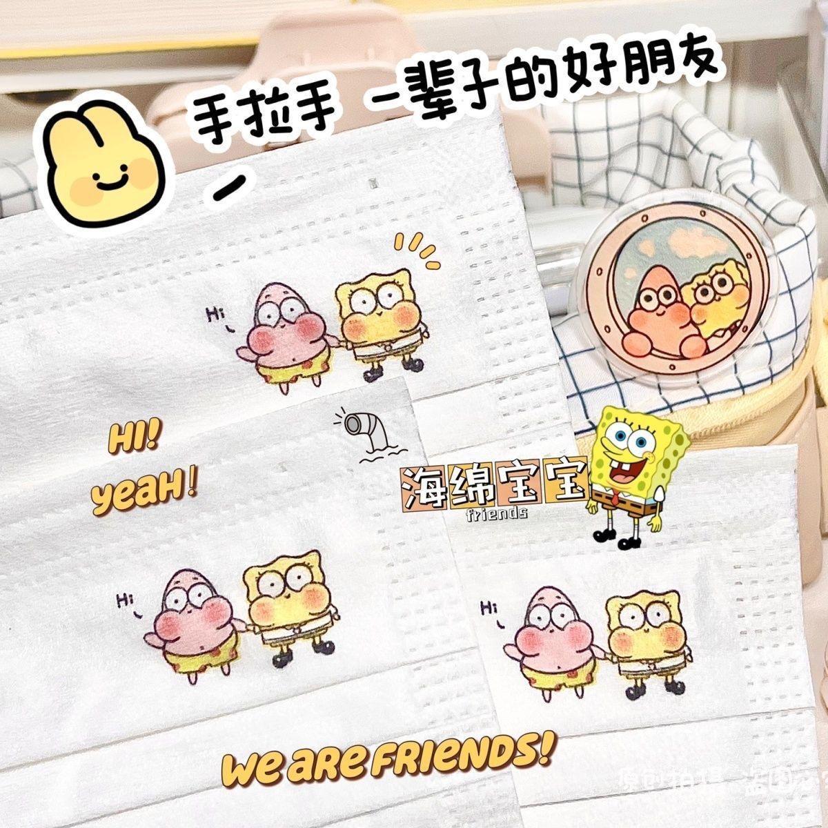 海绵宝宝派大星口罩独立包装