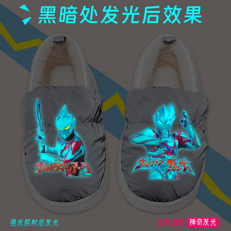 夜光冬季加绒男童棉鞋奥特曼棉拖