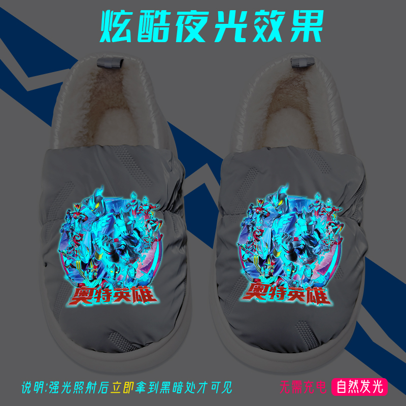 夜光男童棉拖鞋加绒卡通冬季