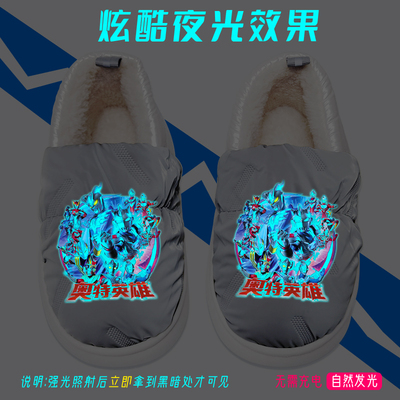 夜光男童棉拖鞋加绒卡通冬季