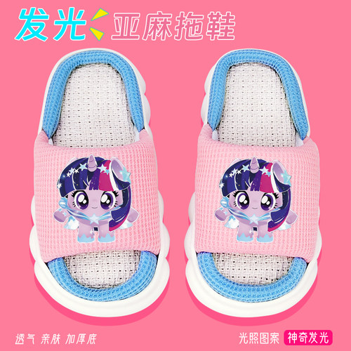 蛋仔小马儿童拖鞋春季可爱女童居家亚麻布拖透气防滑女孩外穿发光