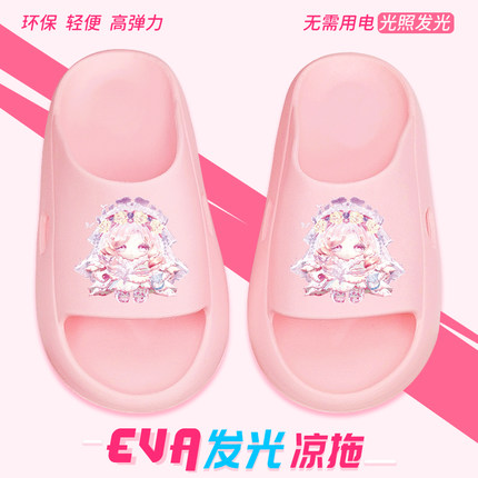 夏季可爱卡通女童拖鞋夜光蛋仔派对女孩室内洗澡防滑凉拖EVA外穿