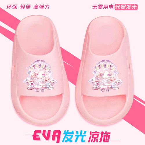 夏季可爱卡通女童拖鞋夜光蛋仔派对女孩室内洗澡防滑凉拖EVA外穿