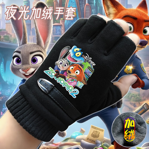 夜光疯狂动物城男童手套冬季加绒男孩学生骑行半指手套半截写字帅
