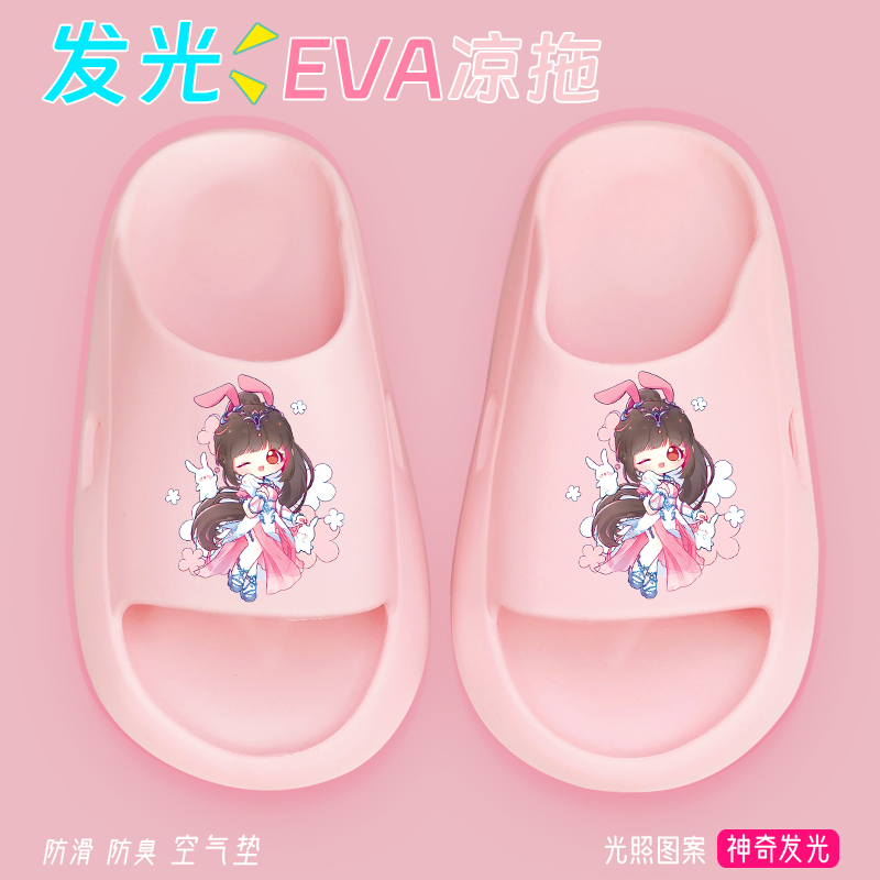 艾莎星黛露小舞女童凉拖鞋夜光