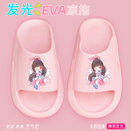 小舞艾莎星黛露女童凉拖鞋夏季居家软底防滑洗澡拖鞋外穿环保夜光