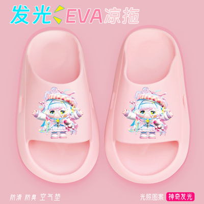 蛋仔派对女童凉拖软底防滑外穿