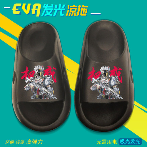 夏儿童拖鞋夜光权威三角洲男童室内防滑洗澡凉拖EVA男孩外穿防臭