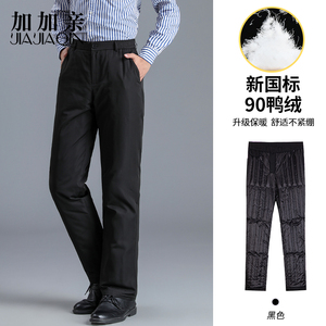 加加亲男士羽绒裤男外穿中年直筒加厚保暖商务休闲裤子东北棉裤冬