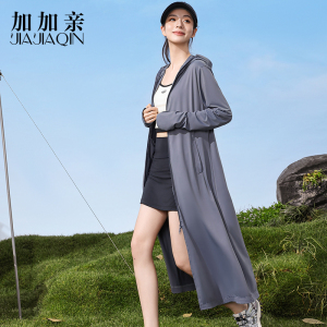 加加亲UPF50+防紫外线休闲百搭夏季遮阳长款修身时尚防晒衣