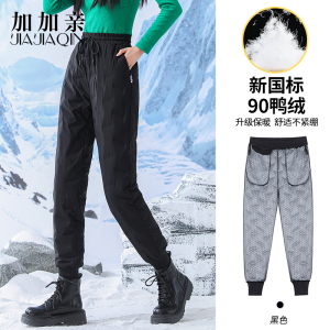 加加亲束脚羽绒裤女外穿2023新款冬季高腰显瘦加绒加厚保暖鸭绒裤