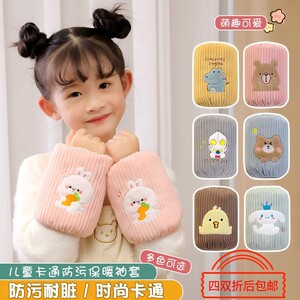 儿童袖套宝宝儿童套袖婴幼儿可爱