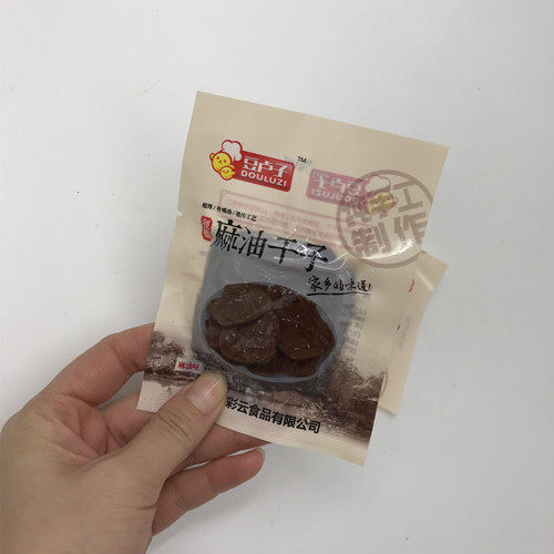 新货麻油干子20克狸桥特产纯手工制作香辣麻油味豆干20袋包邮