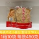 安徽特产徽繁农家手工零食小吃原味散装 整箱9斤 土灶大米柴火锅巴