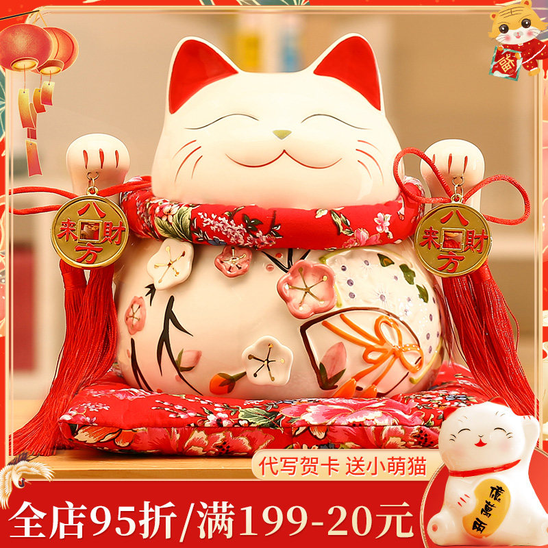 招財貓陶瓷擺件自動招手前台大號存錢罐搖手貓店新店開業禮物在類目 節慶用品/禮品, 創意禮品, 招財貓中 - 來自Buy2taobao.com提供專業的淘寶代購服務