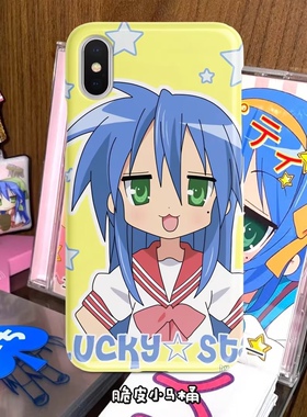 脆皮马桶幸运星泉此方黄色星星昭和复古卡通可爱个性通用系列全包辣妹同款手机壳拍三付二