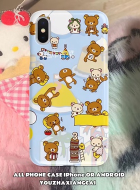 油炸香菜可爱小熊蓝色系安卓苹果通用可爱系列全包辣妹同款手机壳