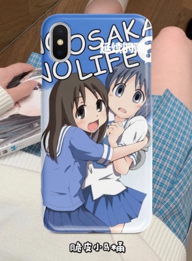 脆皮马桶可爱二次元少女贴贴抱蓝色卡哇伊古早系列全包定制手机壳