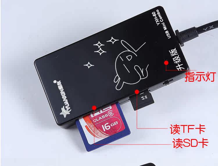 Concentrateur USB - Ref 366042 Image 3