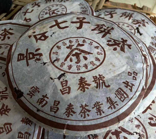 昌泰云南普洱茶包邮