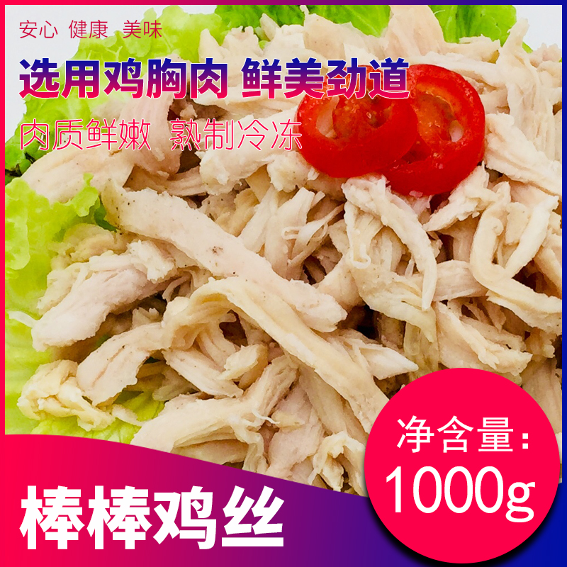 现货秒发日期新鲜可开票