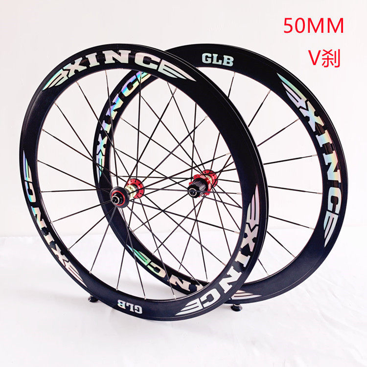 新创XINC框高50MM公路自行车V/C/圈碟刹直拉破风协达扁条700C轮组,自行车/骑行装备/零配件,自行车轮组,淘宝优惠券,粉丝福利购,淘宝优惠卷