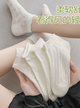 白色春夏季薄款镂空可爱暗花百搭纯棉透气轻薄韩版袜子女低帮短袜